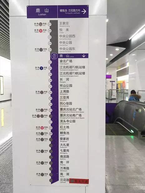 今后可以坐轻轨去重庆江北国际机场T3航站楼！