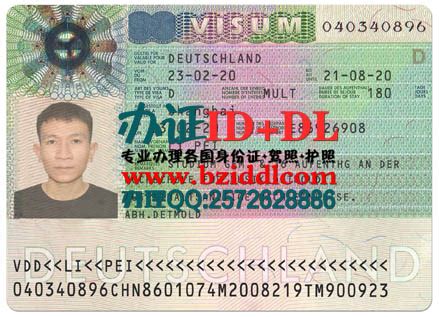 其他国样本 / 港澳台办证样本 - 国际办证ID