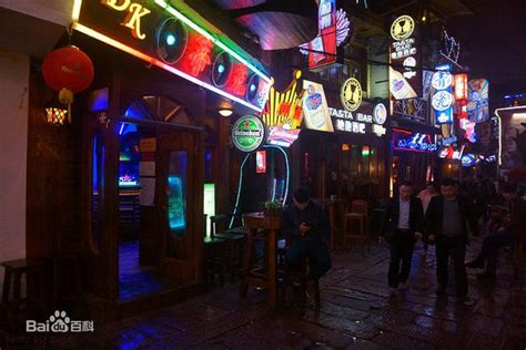 长沙酒吧街图册_360百科