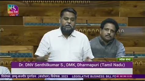 Video: DMK MP DNV Senthil Kumar Apologises For His 'BJP Can Only Win In ...