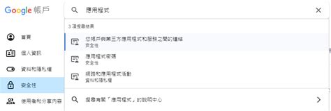 Python Gmail 的图像结果