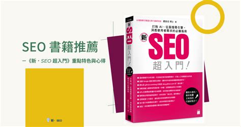 【2020最新SEO指標】認識Core web vitals - SEO公司| 數碼營銷| 網上營銷- 香港數碼市場策劃有限公司