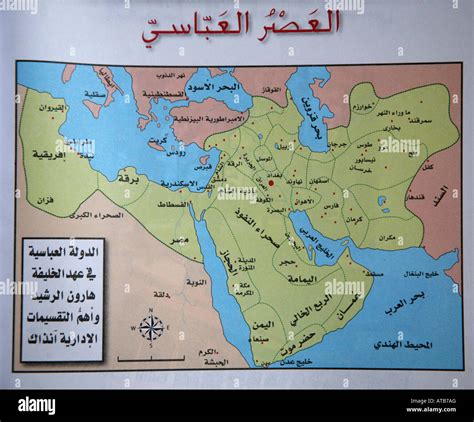 World Maps Library - Complete Resources: Arabic Maps Middle East