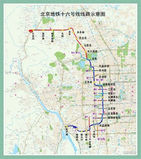 北京地铁16号线南段开通时间：预计2021年底建成通车- 北京本地宝