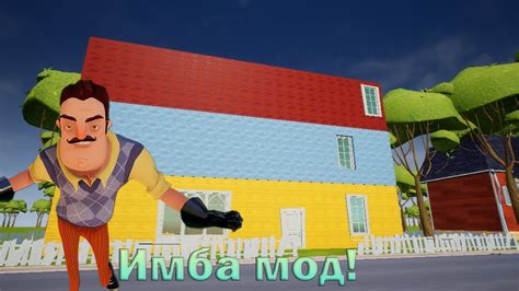 Hello Neighbor Mod Kit Steam 的图像结果