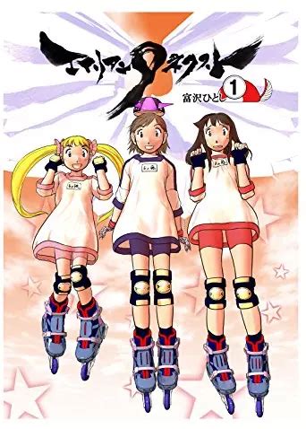 Alien 9 Next Manga | Anime-Planet