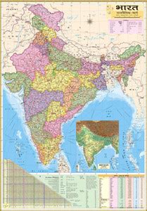 EarthScale 40 inch India Map in Hindi Size: 40"x28" inch With Facts ...