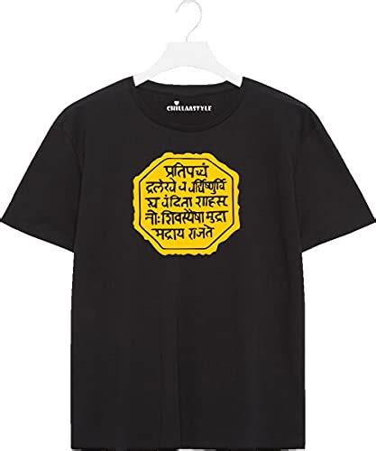 Buy CHILLAASTYLE Marathi Printed Cotton Unisex Black Tshirt (Rajmudra ...