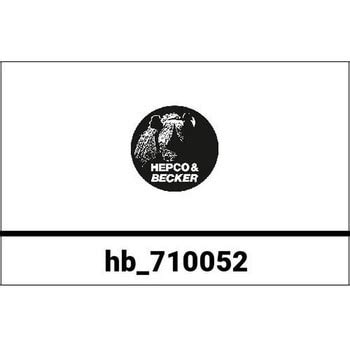 710052 Railing rear for Gobi topcase 1個 HEPCO&BECKER (ヘプコ&ベッカー) 【通販モノタロウ】