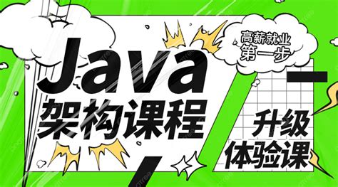 Image result for Java Course PNG