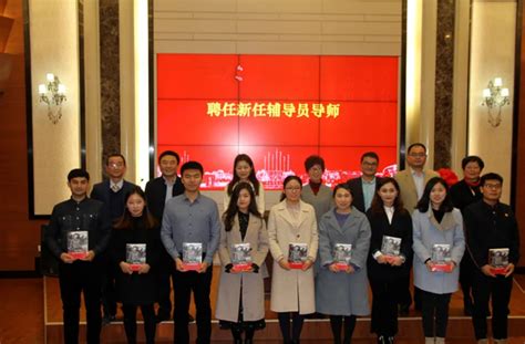 上海大学新学期全体辅导员大会暨2021年度辅导员队伍建设季启动会举行-上海大学新闻网