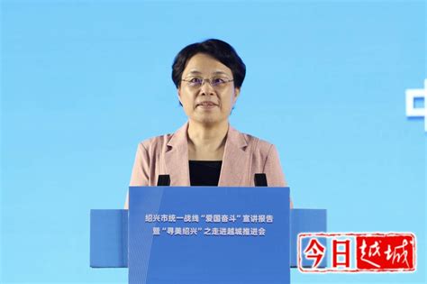 绍兴“越牛新闻”推出“线上学习”专区- 绍兴本地宝