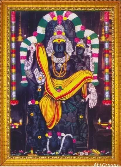 Abi Groups Dhakshinamoorthy Matte Finish wooden god photo frame(13 * 10 ...