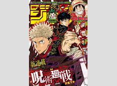 Weekly Shonen Jump   Jujutsu Kaisen Wiki   FANDOM powered  