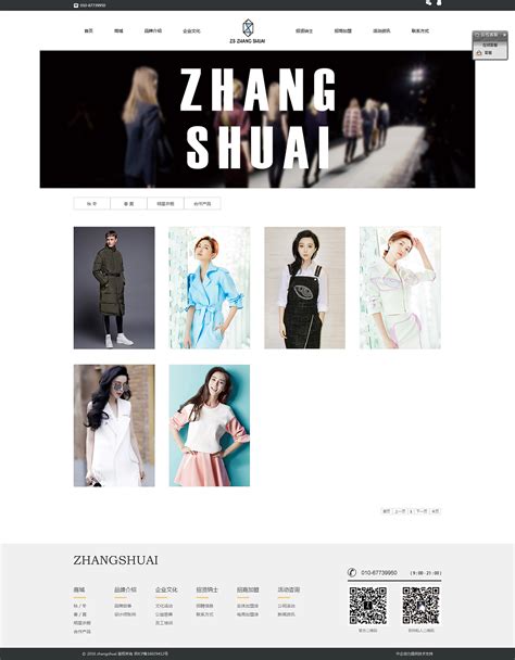 服装网站|网页|电商|Xi_Nian - 原创作品 - 站酷 (ZCOOL)