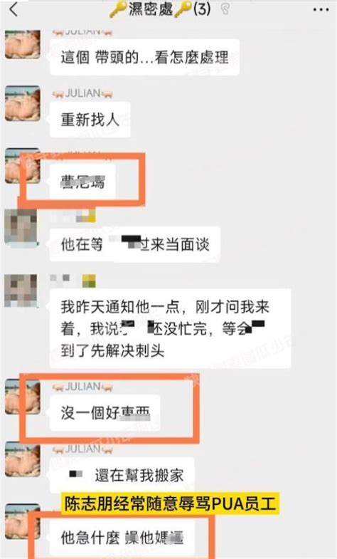 陈志朋被曝两次偷税漏税 还辱骂员工 私下性格扭曲_新闻频道_中华网