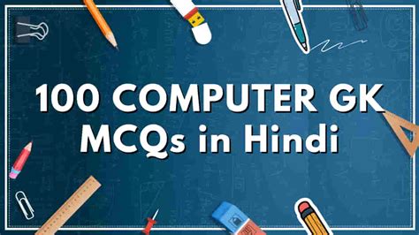 Image result for Top 100 Basic Computer Questions