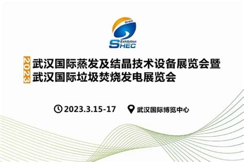 第七届武汉设计双年展圆满闭幕，展览持续开放至15日-半月谈