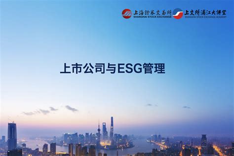 2021年中国企业ESG案例分析 - 知乎