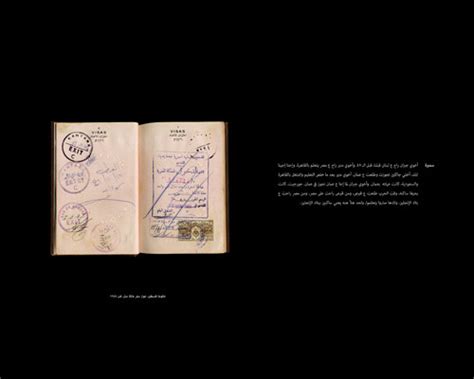 Dor Guez - Sabir The archive at Dvir Tel Aviv - Artmap.com