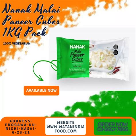 Nanak Asli Malai Paneer (Cubes) 1KG Pack – Watan India Foods & Spices