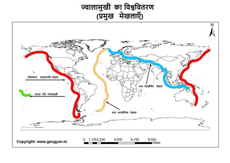 ज्वालामुखी का विश्ववितरण (World Distribution of Volcanoes) - “Geography from Classroom to Campus!”