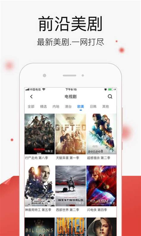 手机app在线课程页面模板免费下载-app源码-php中文网源码