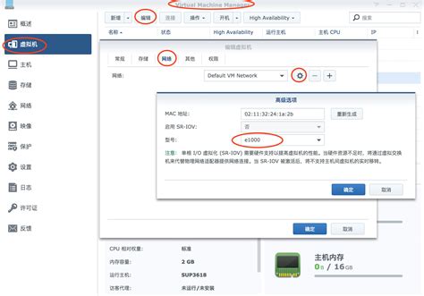 Virtual Machine Manager Tutorial 的图像结果