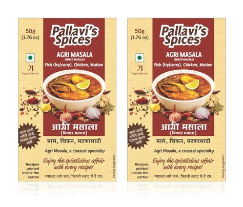 Pallavi's Spices Agri Masala, 50 g (Pack of 2): Amazon.in: Grocery ...
