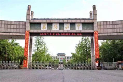 襄阳市襄城区职业高级中学