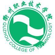 衢州市第四实验学校9月正式启用！|衢州学院|衢州市|学校_新浪新闻