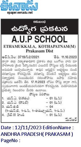 Aided Posts-A.U.P School Prakasam District SGT, Hindi Teacher, School ...