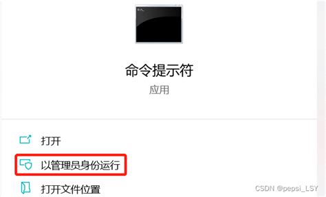 MySQL 8.0 Command Line Client 的图像结果
