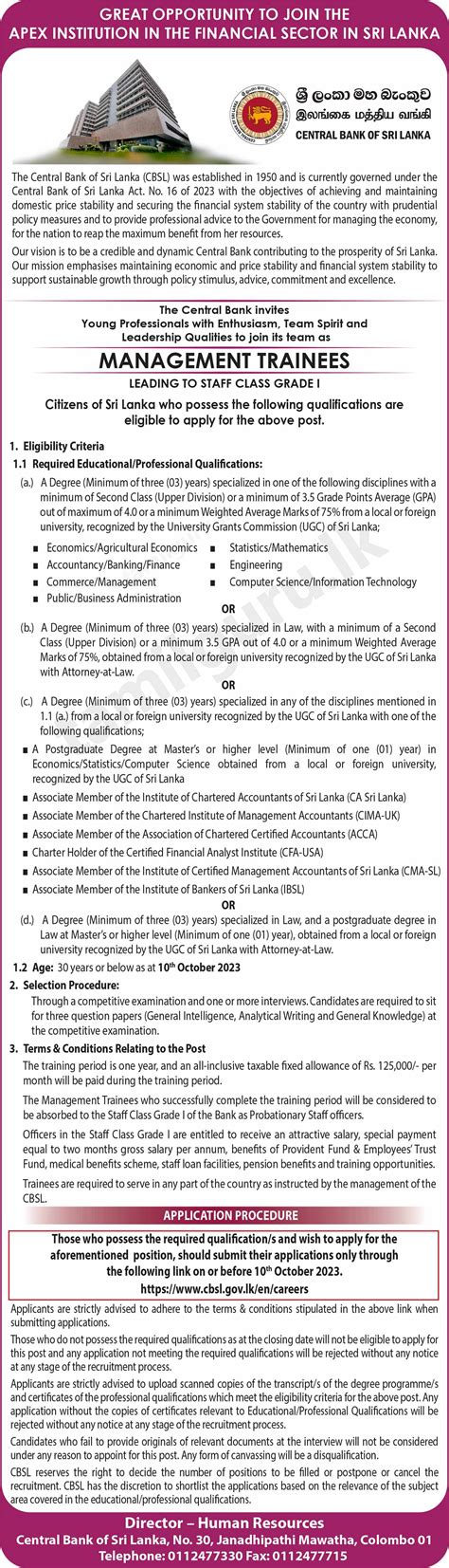 Central Bank (CBSL) - Management Trainees Vacancies 2023