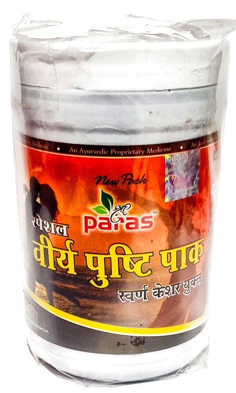 Sexual Enhancer for Men & Women