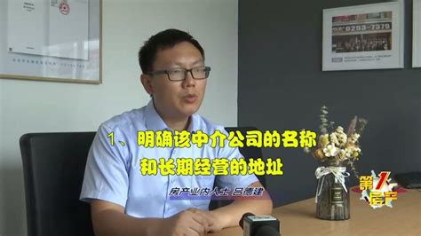 兴文县总工会法律宣讲进房地产中介行业工会