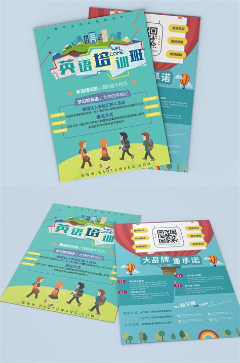 Image result for Python Tutorial Class Flyer