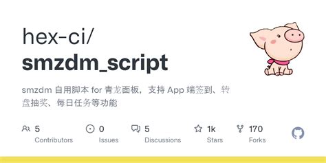SMZ Hub Script 的图像结果