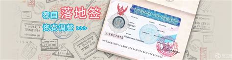 【刚果金商务签证】-人人签 - 省心、省时、省钱一站式签证服务平台