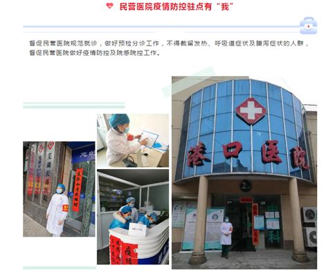 芜湖市镜湖区：社区医院的第一台眼科手术 带来光明温暖民心_腾讯新闻