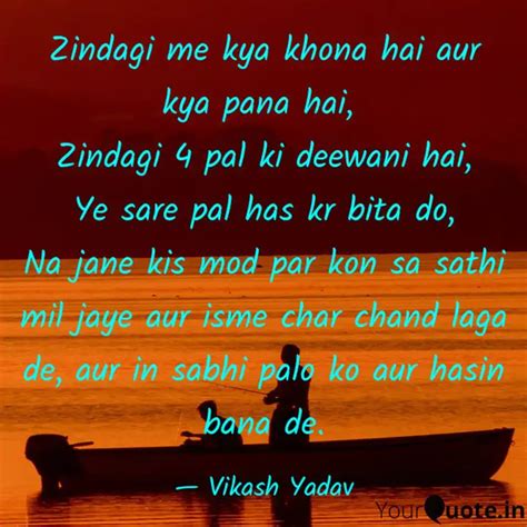 Zindagi me kya khona hai ... | Quotes & Writings by Vikash Yadav ...