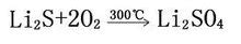 硫化铁和盐酸反应方程式？ – 960化工网问答