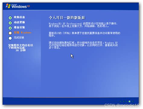 Как пользоваться Windows XP