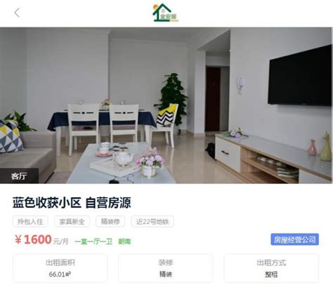 天津公务员买房不花自己一分钱，遭网友质疑：公积金有那么高么？_房子