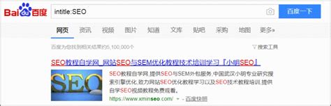 网站的seo如何优化关键词（seo竞争对手分析）-8848SEO