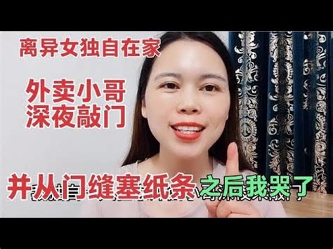 广西离异大姐16年无家可归，孤独地抚养5个子女，居在废弃小屋里 - YouTube