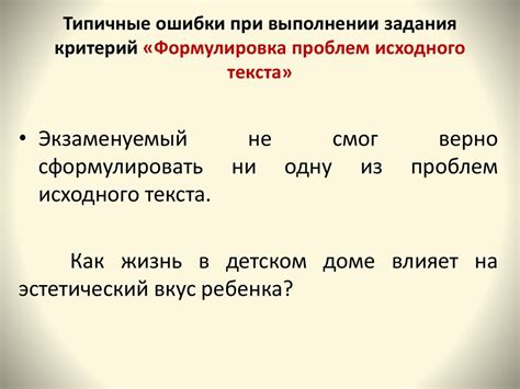Егэ русский задание 3 презентация