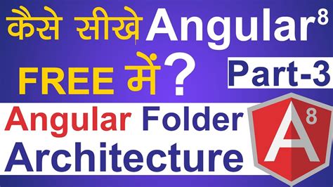 Image result for Angular 12 Hindi Tutorial 4