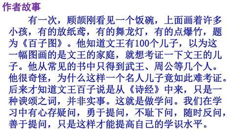 活着读后感800字高中精选读后感3篇Word模板下载_编号pgbbzywx_熊猫办公