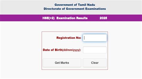 TN HSE Supplementary Results 2025 OUT: Tamil Nadu Class 12th HSC Marks ...